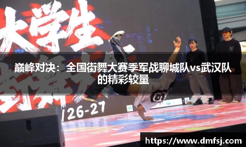 劲爆体育nba在线直播