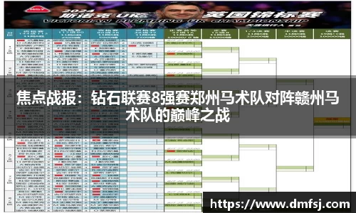 劲爆体育