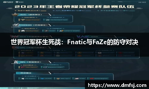 劲爆体育nba在线直播