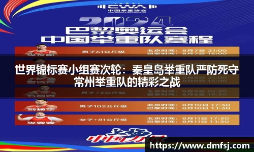 劲爆体育直播nba足球