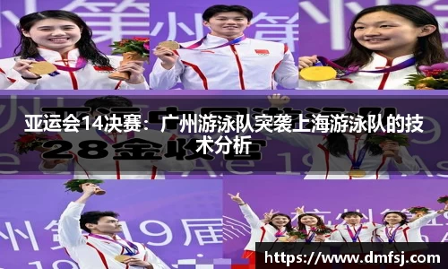 劲爆体育直播nba足球