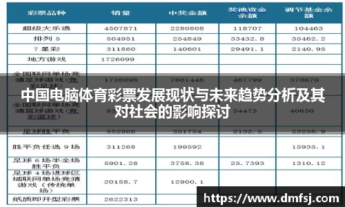 劲爆体育
