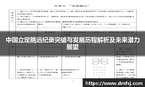 劲爆体育
