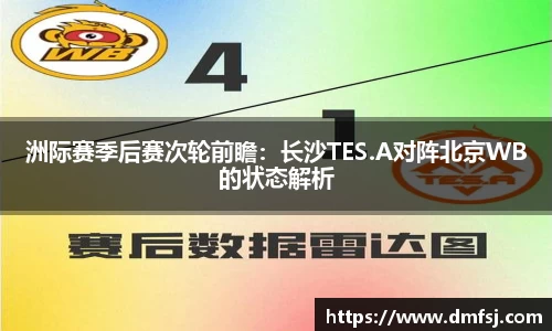 劲爆体育