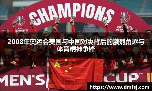 劲爆体育