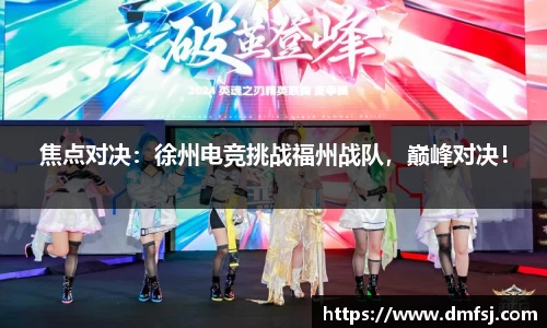 劲爆体育