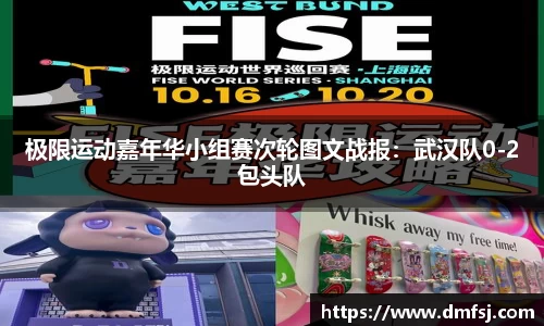 劲爆体育