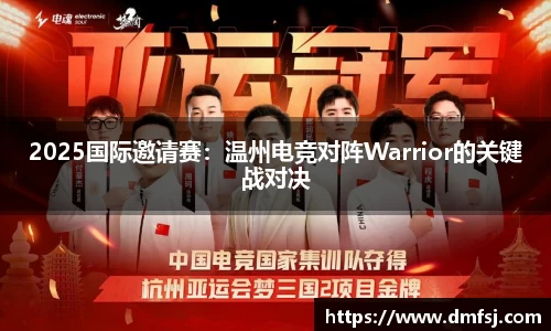 劲爆体育直播nba足球