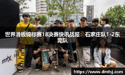 劲爆体育nba在线直播