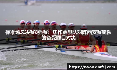 劲爆体育