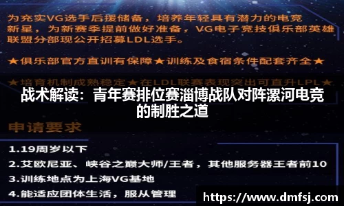 劲爆体育
