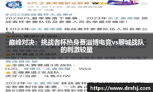 劲爆体育