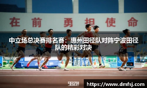 劲爆体育nba在线直播