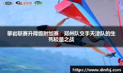 劲爆体育