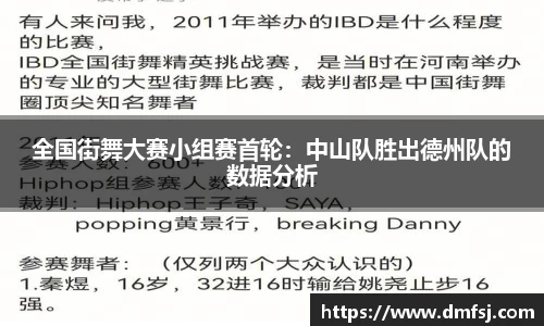 劲爆体育