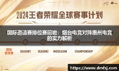 劲爆体育nba在线直播