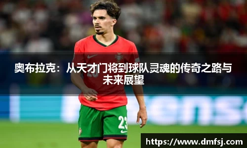 劲爆体育直播nba足球