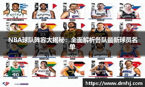 劲爆体育nba在线直播