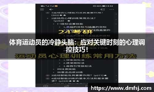 劲爆体育