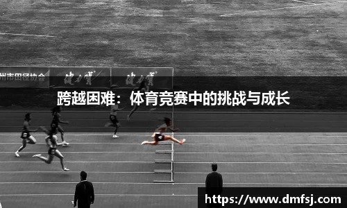 劲爆体育nba在线直播