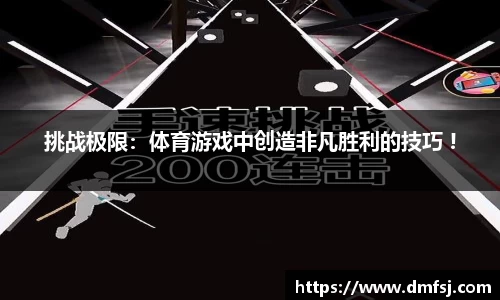 劲爆体育nba在线直播