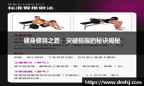 劲爆体育