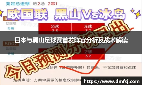 db电竞平台