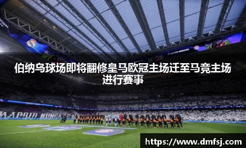 DB电竞官网