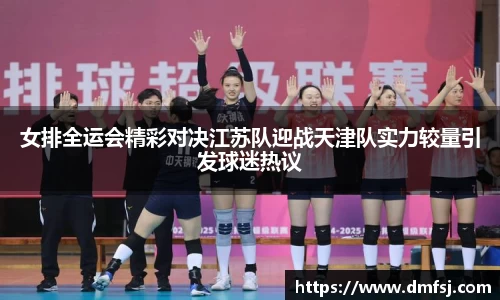 db电竞官网入口