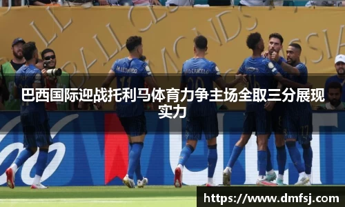 DB电竞官网
