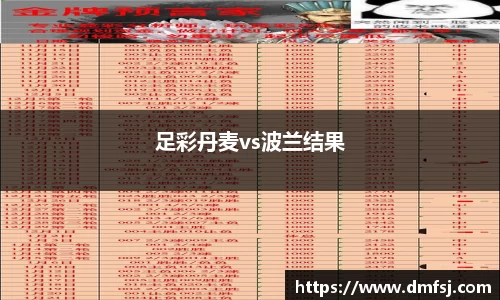 db电竞官网入口